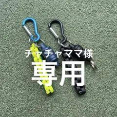 チャチャママ様　専用出品ティーホルダー2点