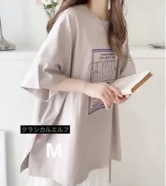 クラシカルエルフ　2Way 半袖Tシャツ ピンク　Mサイズ
