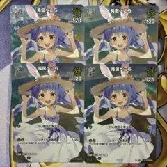 2026年最新】兎田ぺこら プロモの人気アイテム - メルカリ
