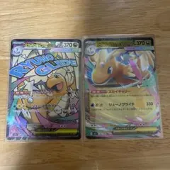 【即日発送】メガカイリューex MA 232/193