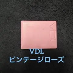 VDL チークステイン ブラッシャー 15 ビンテージローズのサムネイル