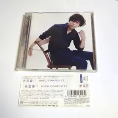 2026年最新】中田裕二 cdの人気アイテム - メルカリ