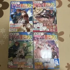 Item thumbnail for item 5bbcc096-6cb3-4790-8d54-7dd91ce15e70