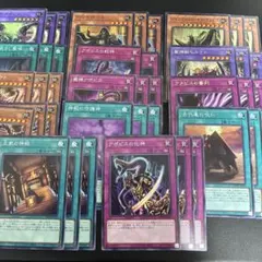 山屋　即日発送　原石アポピスデッキ　原石リシドデッキ　構築済みデッキ 山屋 即日発送 原石アポピスデッキ 原石リシドデッキ 構築済みデッキ