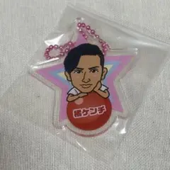 橘ケンチ THE SECOND キーホルダー