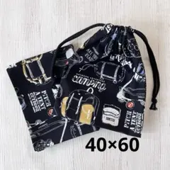 アウトドア柄　給食袋　40×60 ランチョンマット 給食セット　ブラック