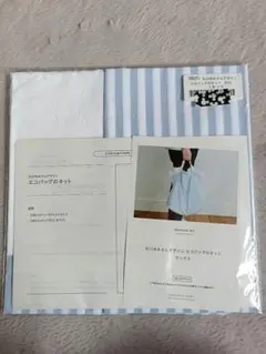 2026年最新】石川ゆみキットの人気アイテム - メルカリ