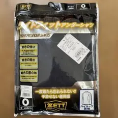 ZETT ライトフィッターアンダーシャツ ハイネックネイビー O