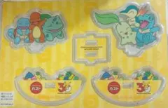 ポケモン