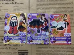 アイカツ 神崎美月 ストライプベアトップつきルージュベスト - メルカリ