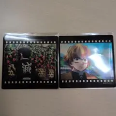 d*7様 鬼滅の刃ufotableお楽しみくじ フィルム風カード 2枚セット 獪