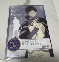 アオペラ 4周年 イベント 缶バッジ 反郷 粋 - メルカリ