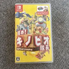 進め！キノピオ隊長ソフトのサムネイル
