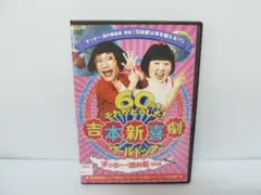 2026年最新】今村昌平監督作品の人気アイテム - メルカリ