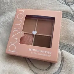 rom&nd BETTER THAN EYES 01