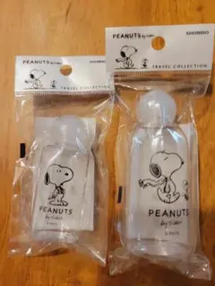 スヌーピー トラベル容器 ２個セット