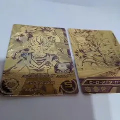 スーパードラゴンボールヒーローズ キラキラカード２枚セット