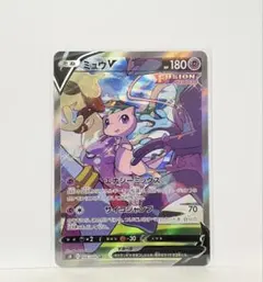 2026年最新】ミュウv sr s8 フュージョンアーツ 106/100の人気アイテム