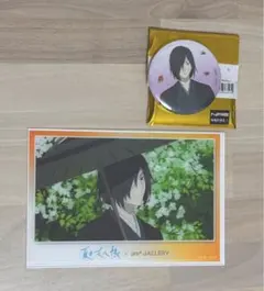 激レア!! 入手困難!! 夏目友人帳 的場静司 バースデーステッカー 未開封品 夏目友人帳_ステッカー／的場 静司 | 公式グッズ・公式