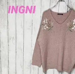 イング INGNI オーバーサイズ 花刺繍 Vネックニット セーター ピンク M
