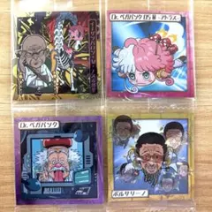 ワンピース　大海賊シールウエハース　LOG.13　4枚セット