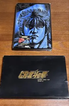 2025年最新】北斗の拳 バスタオルの人気アイテム - メルカリ