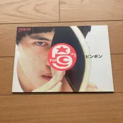 Item thumbnail for item 31e63e2d-cce5-4935-b882-249e1ac2b3f2