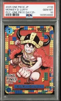 PSA10ワンピースデイ25モンキー・D・ルフィプレミアムカードコレクション#0
