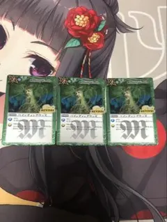 バトルスピリッツ