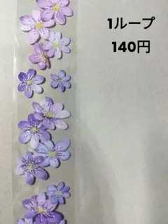 シャチ様 リクエスト 4点 まとめ商品