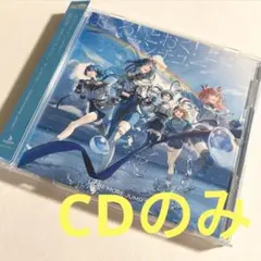 プロセカ　モモジャン　CD はしる！とおく！とどく！　未再生　特典無し　CDのみ