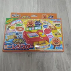 アンパンマン ミニレジスター