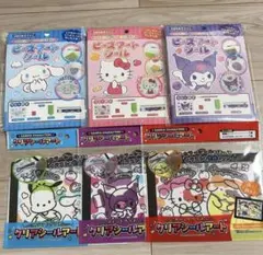＊新品＊ 大人気　セリア　サンリオ　ビーズアートシール　クリアシールアート　6点