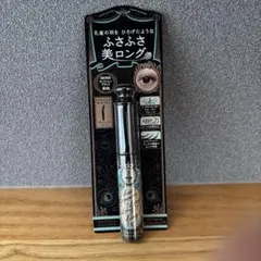 マジョリカ マジョルカ ラッシュエキスパンダー ロングロングロング EX BK…のサムネイル