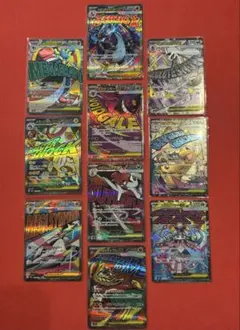 メガドリームex メガアタックレア コンプ ma 10種