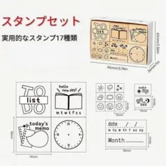 스탬프 세트 우든 스케줄 메모 워치 웨더 페이스 [1381-700]
