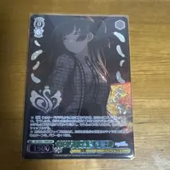 2026年最新】黛冬優子 スリーブの人気アイテム - メルカリ