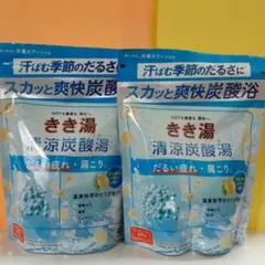 きき湯 清涼炭酸湯 さわやかレモンの香り サステナパック 360g ×2個セットのサムネイル