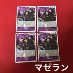 バラ売りOK ハズビンホテル トレカ HOTEL SINNERS 5枚セット - メルカリ