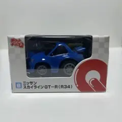 ポケットチョロQ スカイラインGT-R34 青のサムネイル