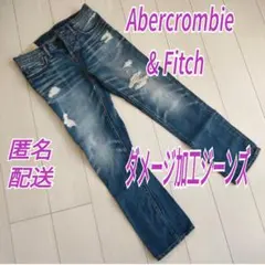 【程度良好・美品・正規品】アバクロ ダメージジーンズ W28 L30 S〜M相当