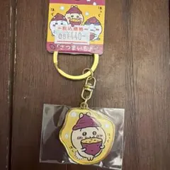 お値下げ、おまとめ買いコメント下さい！様 リクエスト 3点 まとめ商品