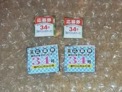 少年チャンピオン34号 瀬戸口心月 直筆サイン入りチェキプレゼント