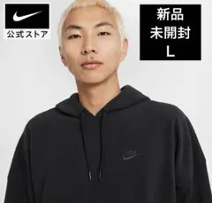 【新品未開封】NIKE ナイキ フリース プルオーバー パーカー ✨ メンズＬ
