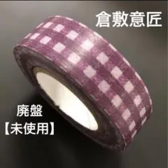 colte コルテ 廃盤マスキングテープ メッセージ シルバー - メルカリ