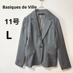 ちゃん様 リクエスト 4点 まとめ商品