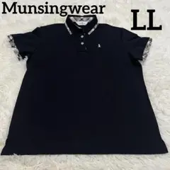 【極美品】Munsingwear レディース　ゴルフポロシャツ　LL ブラック