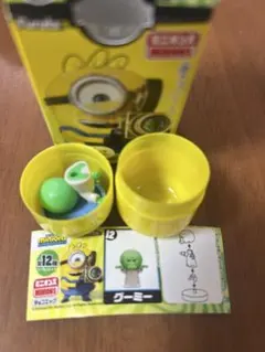 新品チョコエッグ ミニオンズ クーミー　フィギュア
