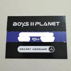ボイプラ ドンギュ シークレットメッセージ カード BOYS II PLANET
