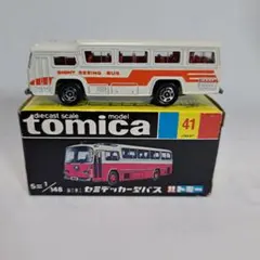 日本製・当時物】ロングトミカ L4 セミデッカー型バス 神奈川中央交通